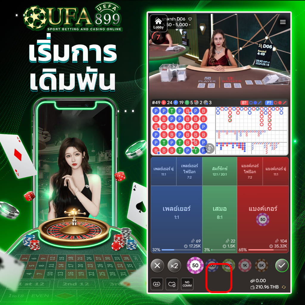 779สล็อต